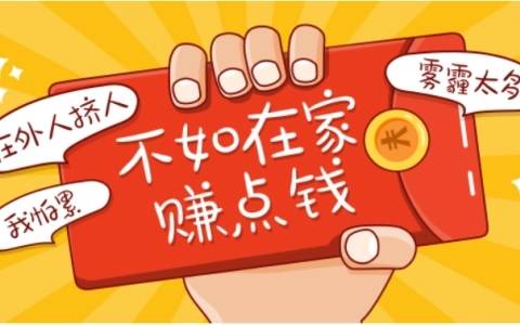 ：手工活外发的优势与合作者的低风险ag旗舰厅app广东宏辰电子公司(图1)