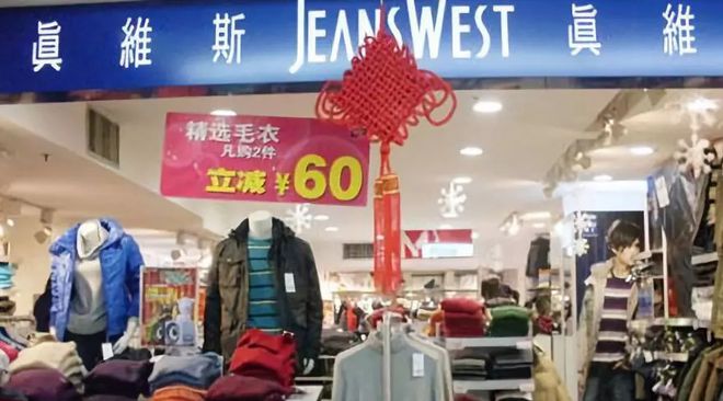 “无人问津”的3家服装品牌你买过几个ag旗舰厅客户端曾经“红极一时”如今(图20)